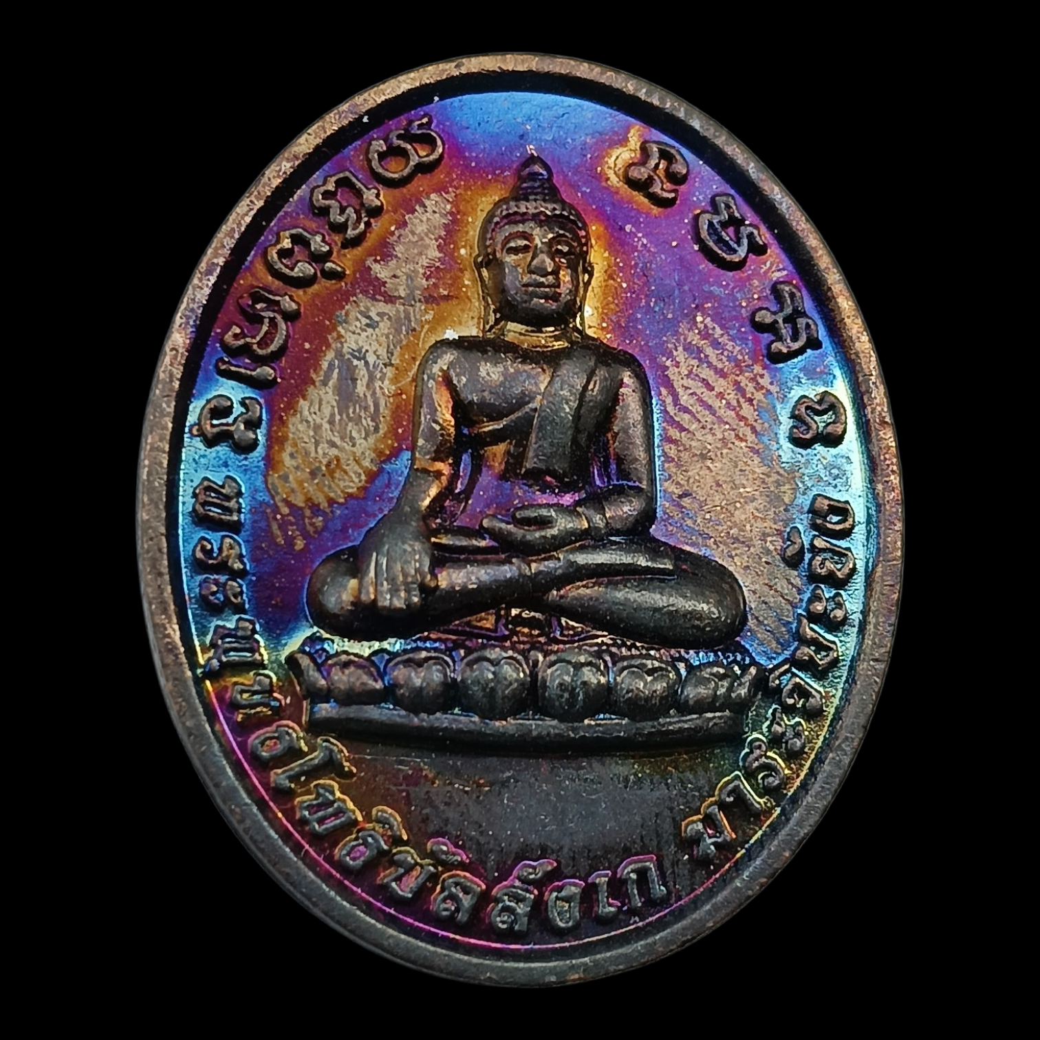 เหรียญพระพุทธโพธิบัลลังเก